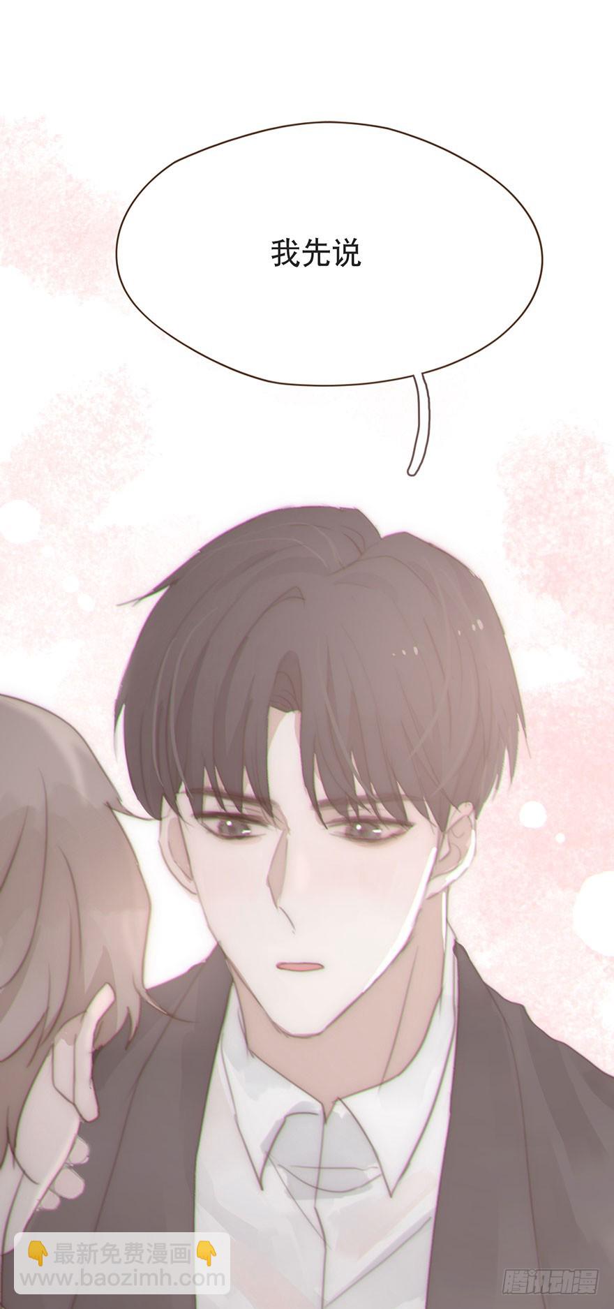 迟开之花（二十）(1/2)-第20话