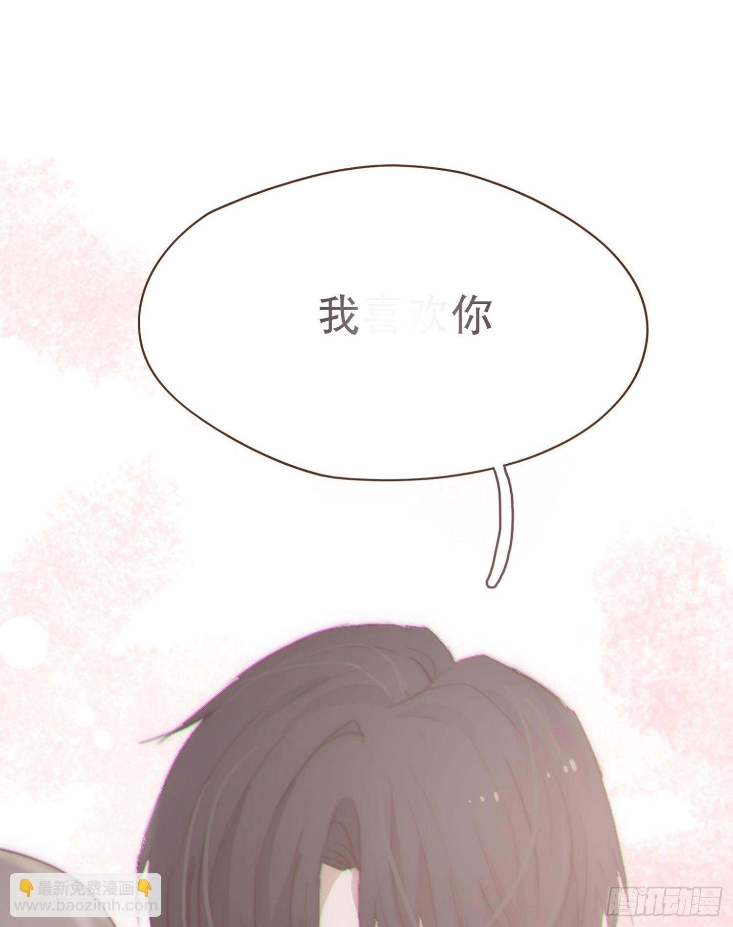 迟开之花（二十）(1/2)-第20话