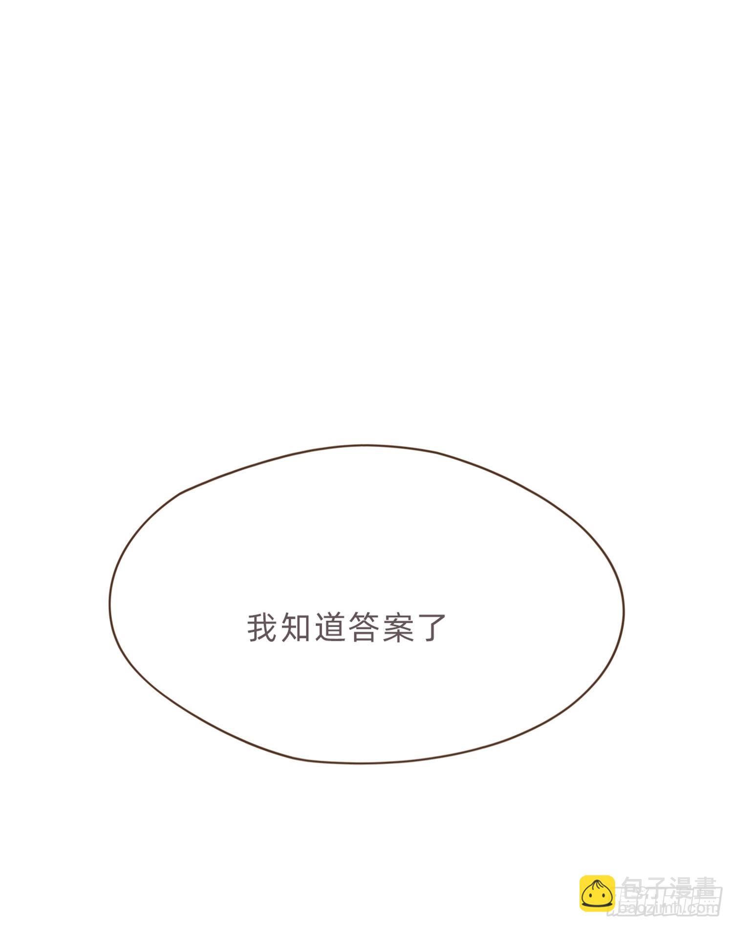 迟开之花（二十）(1/2)-第20话