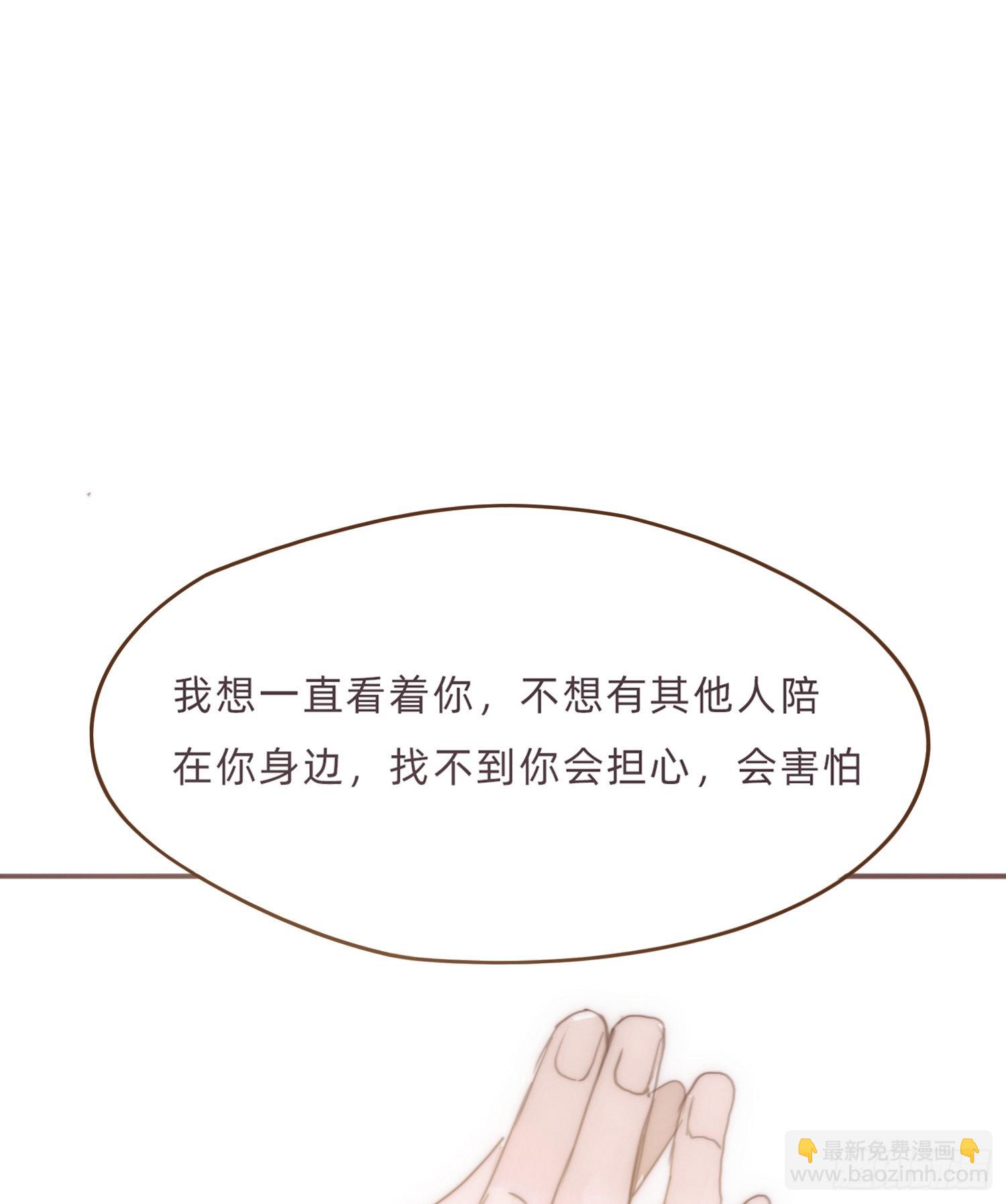 迟开之花（二十）(1/2)-第20话