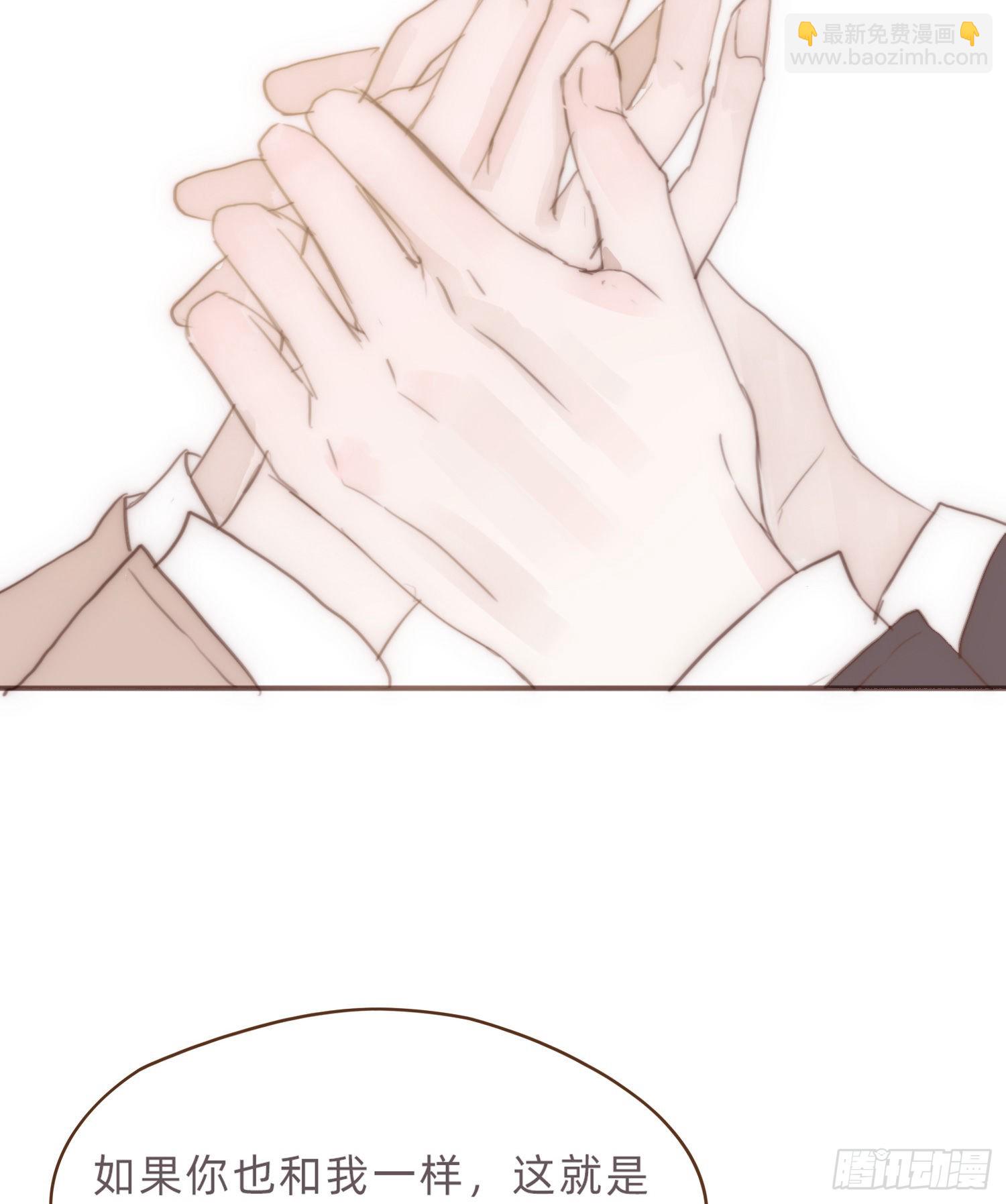 迟开之花（二十）(1/2)-第20话