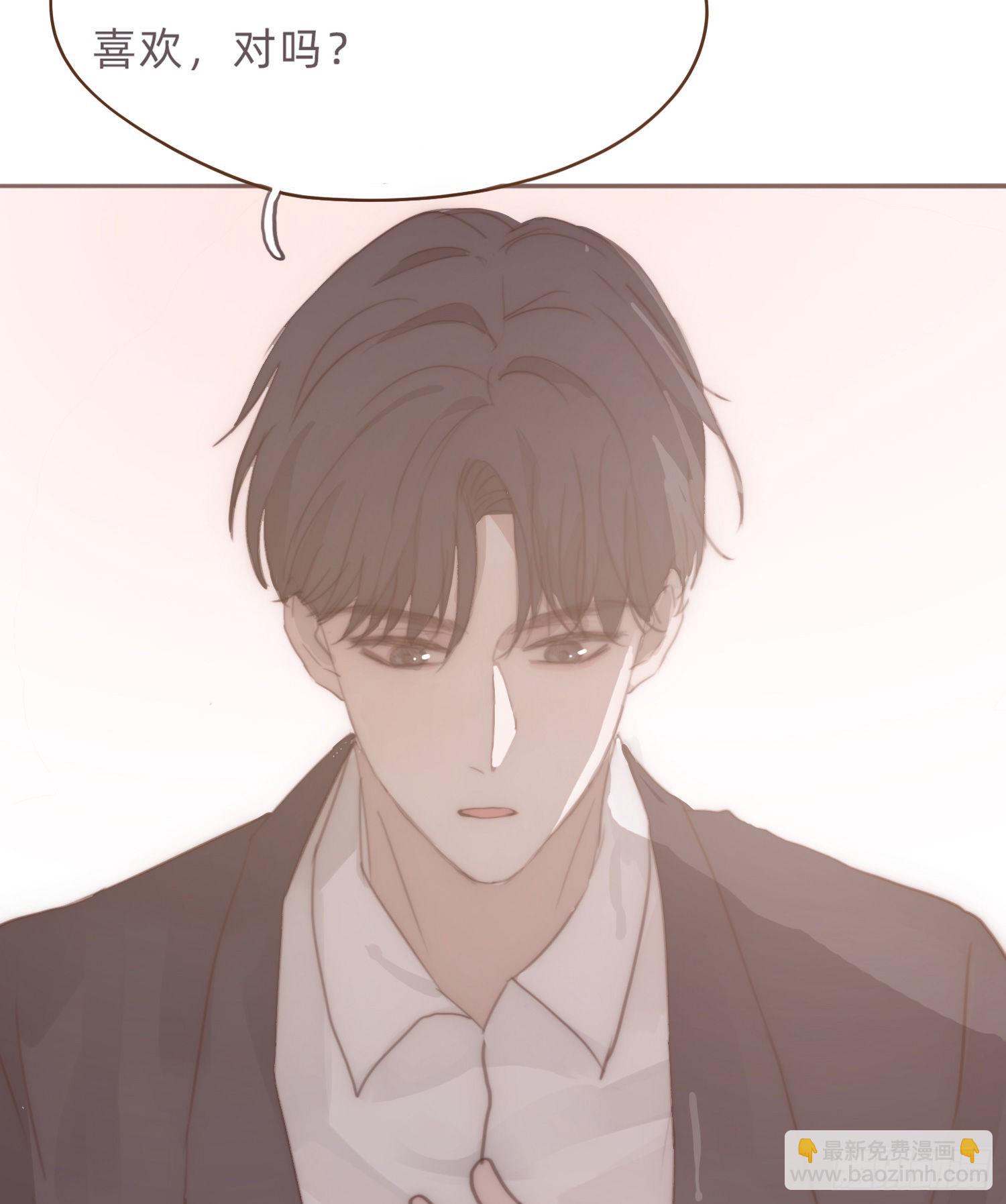 迟开之花（二十）(1/2)-第20话