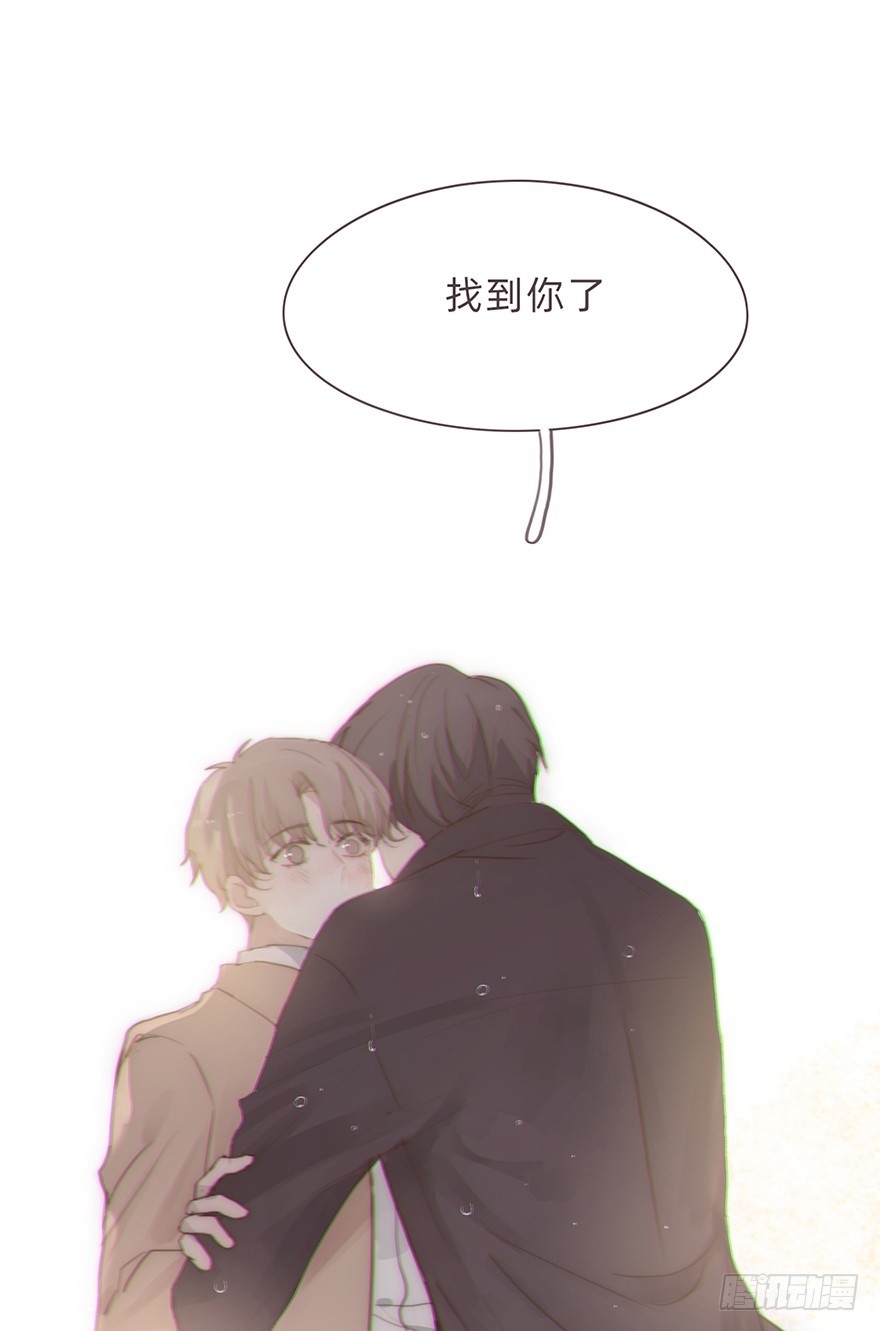 迟开之花（二十）(1/2)-第20话