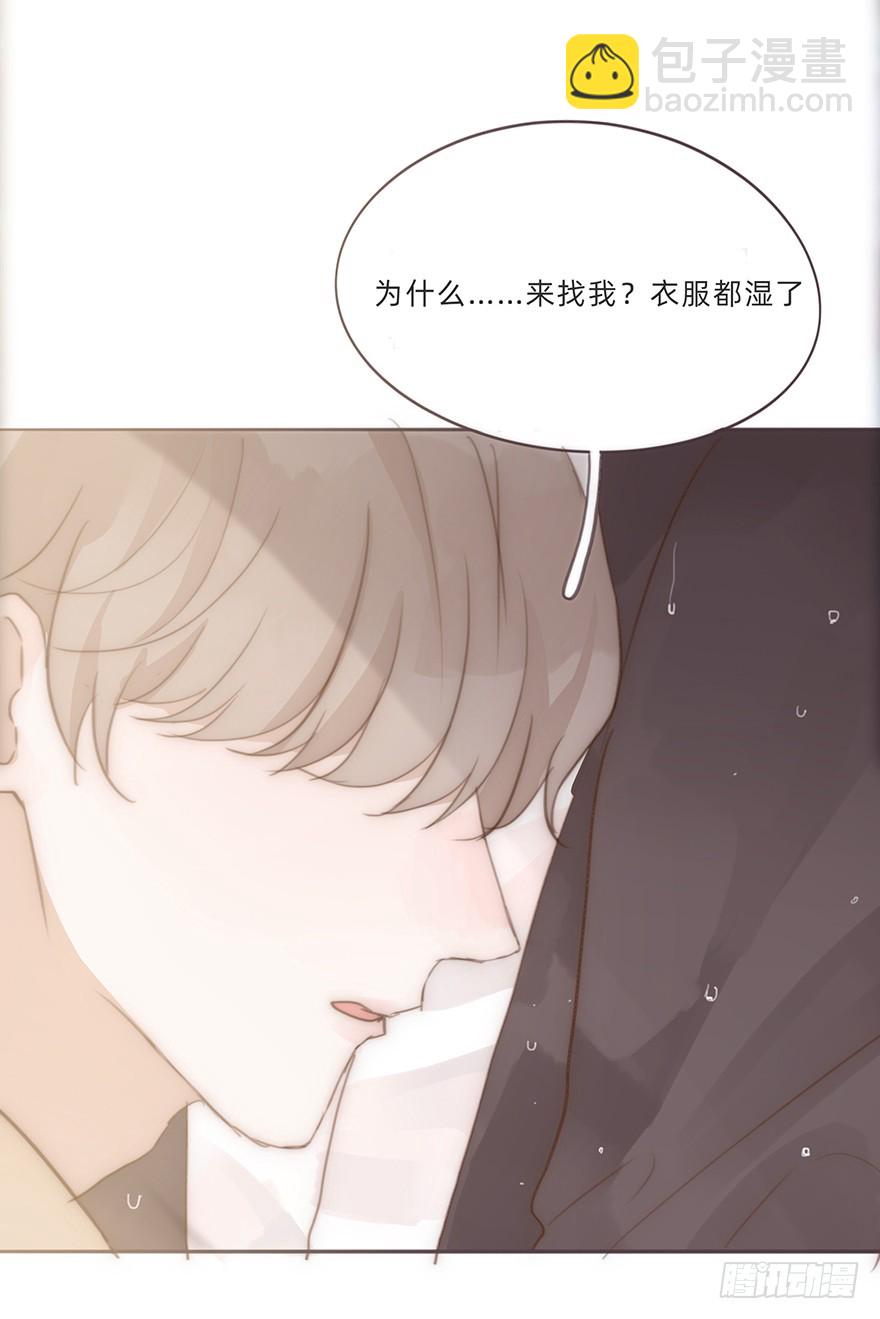 迟开之花（二十）(1/2)-第20话