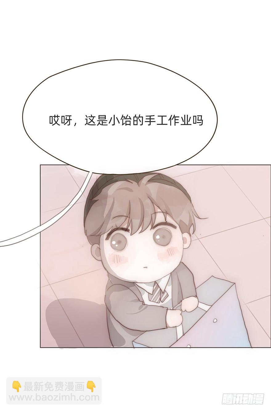 迟开之花（番外）(1/2)-第22话