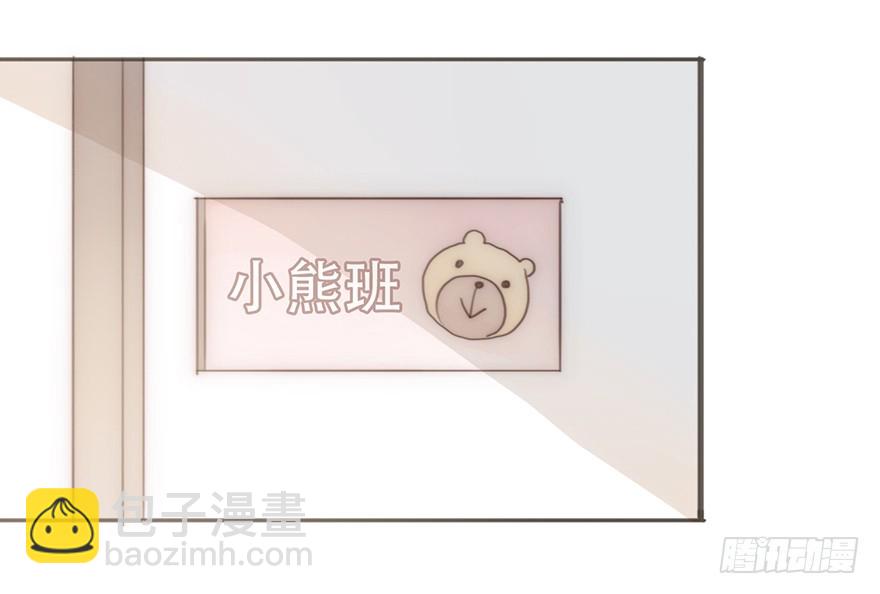 迟开之花（番外）(1/2)-第22话