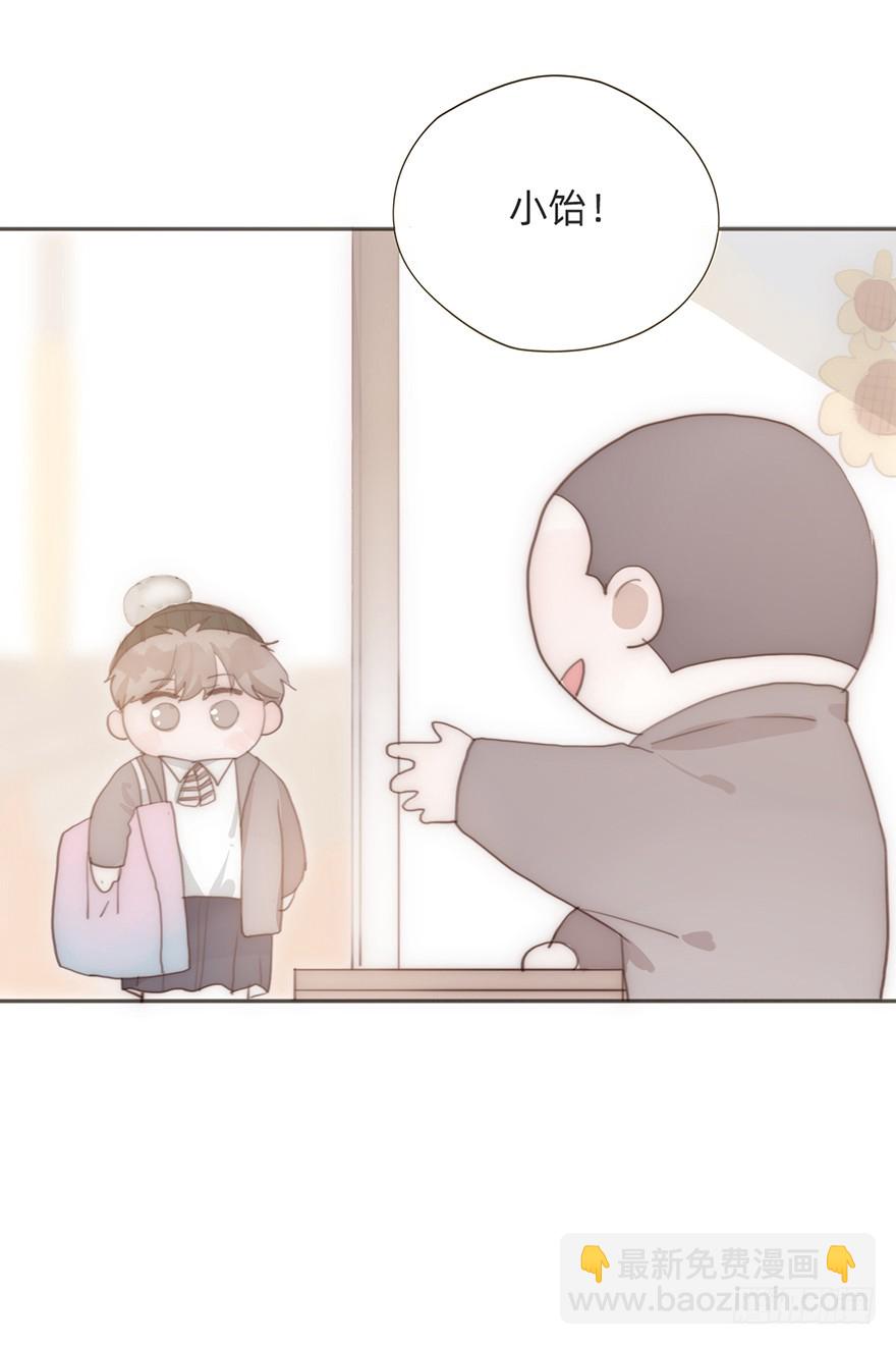 迟开之花（番外）(1/2)-第22话