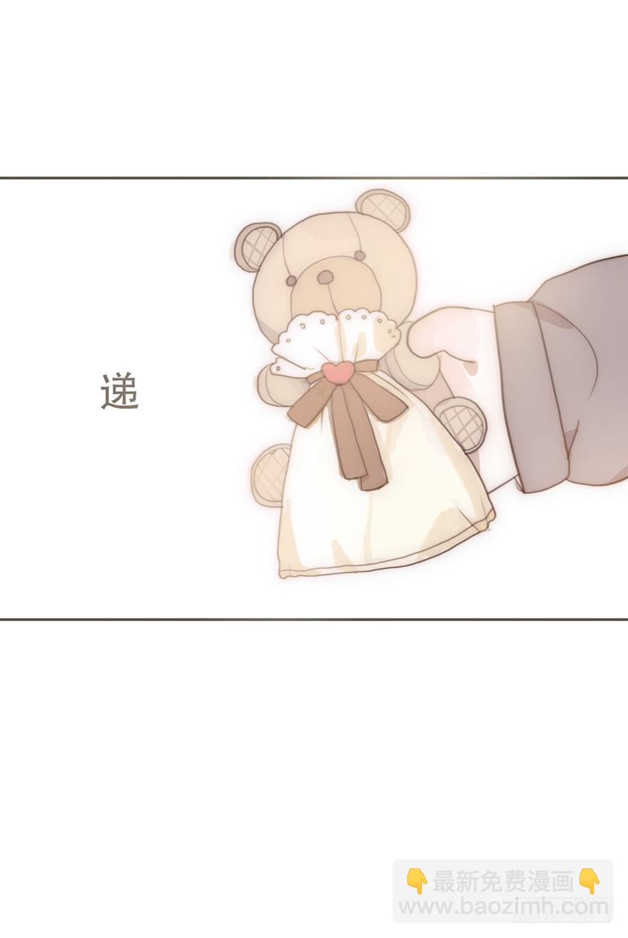 迟开之花（番外）(1/2)-第22话