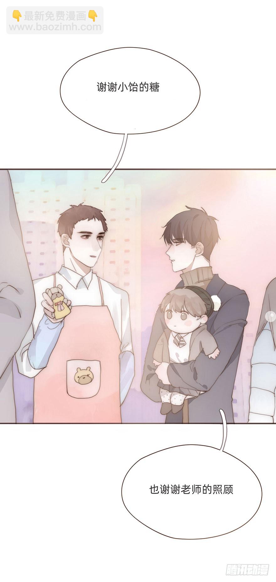 迟开之花（番外）(1/2)-第22话