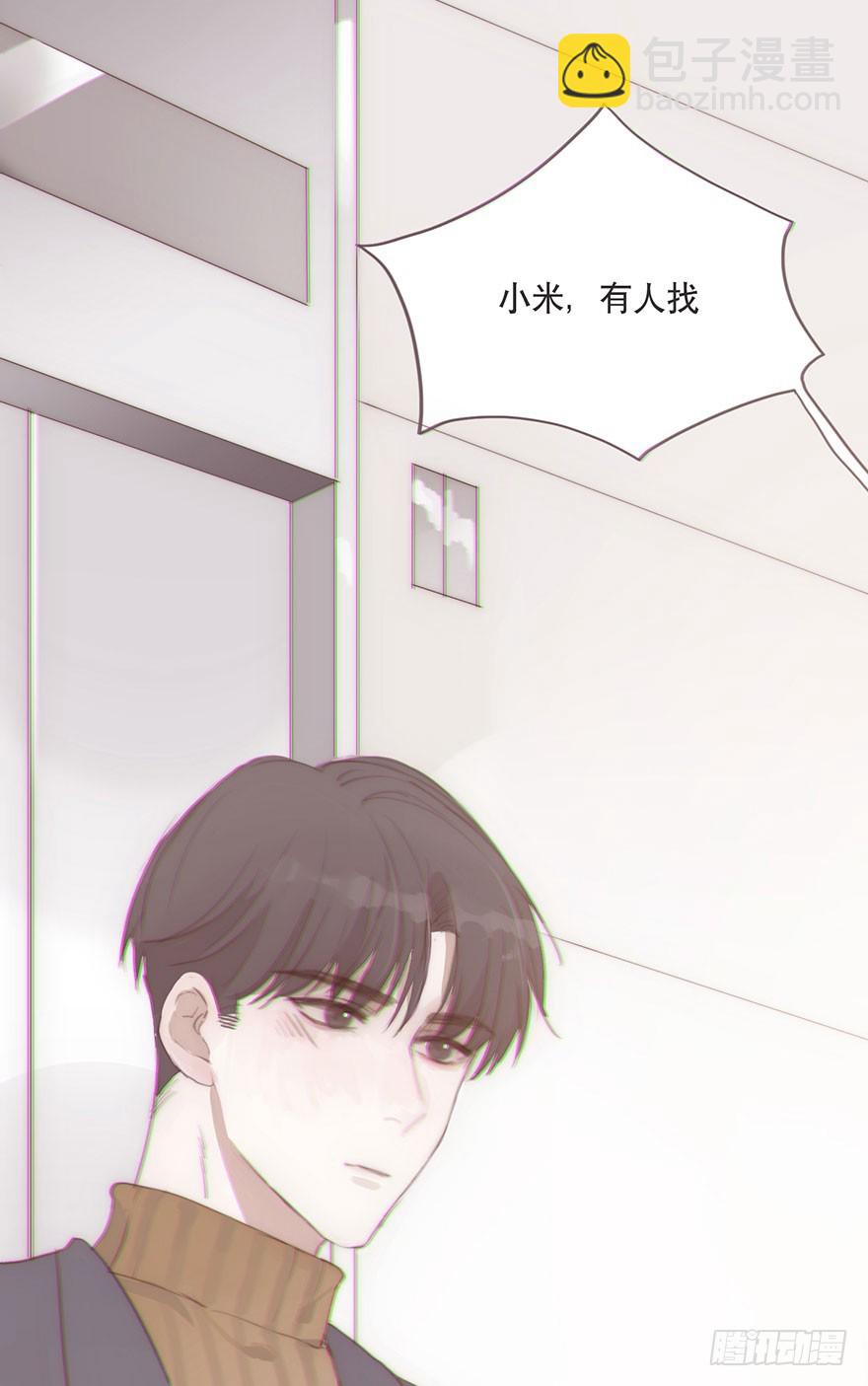 迟开之花（番外）(1/2)-第22话