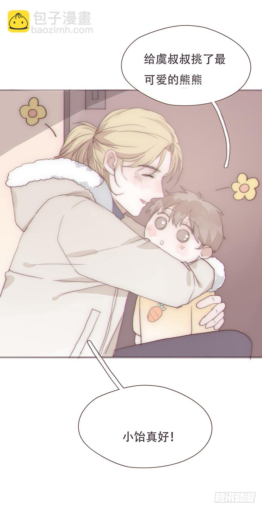 迟开之花（番外）(1/2)-第22话