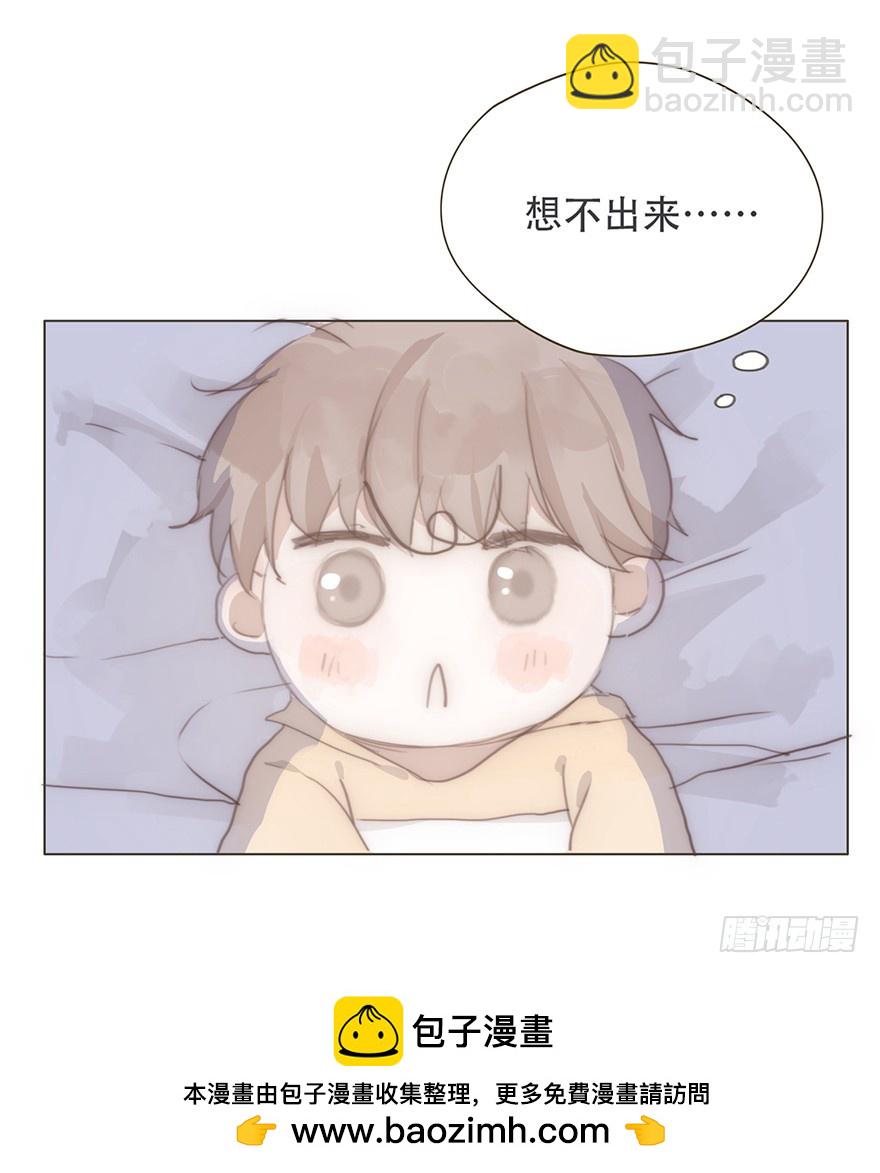 迟开之花（番外）(1/2)-第22话