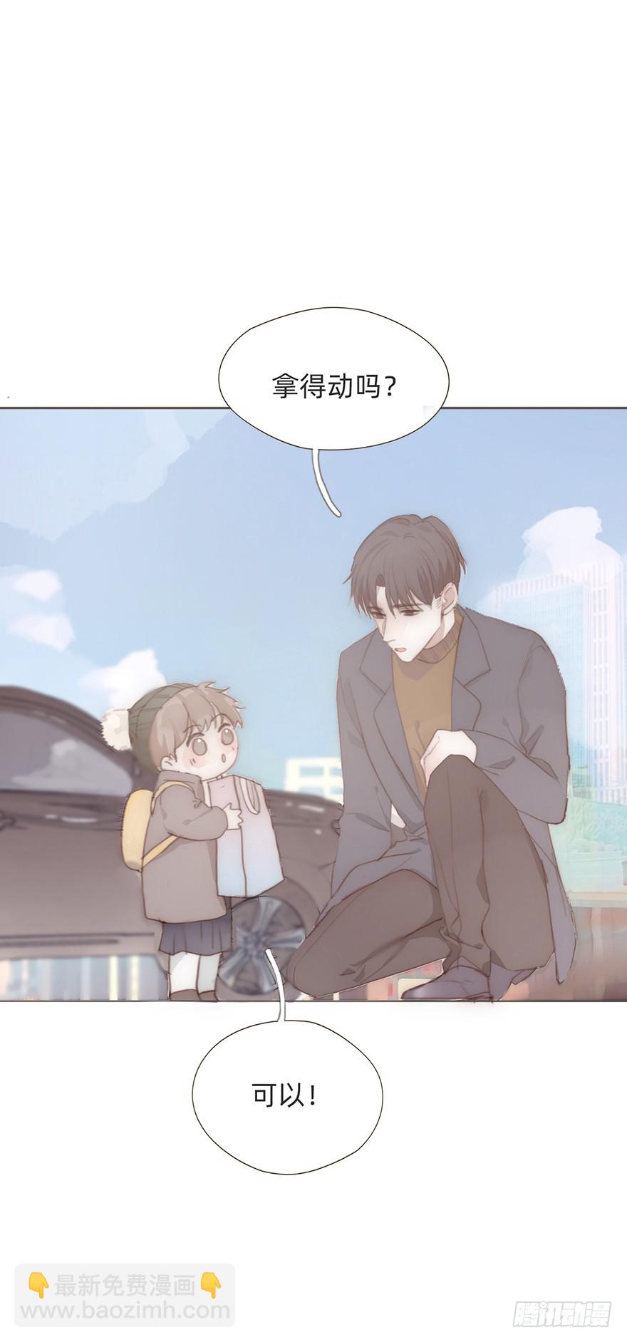 迟开之花（番外）(1/2)-第22话