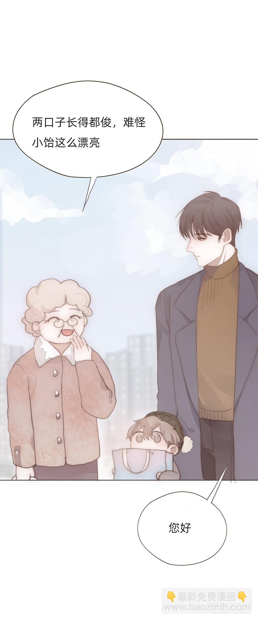 迟开之花（番外）(1/2)-第22话