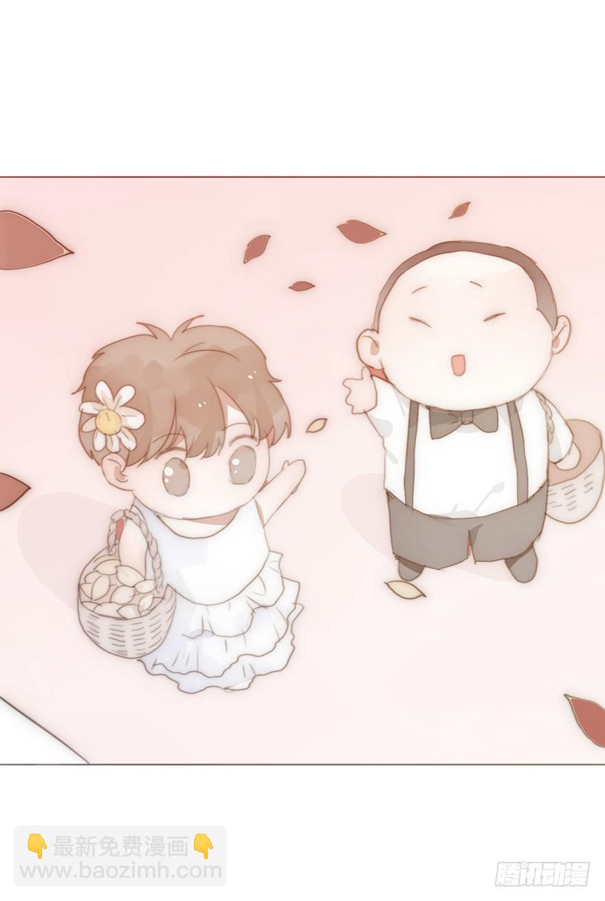 我的美人（一）(1/2)-第6话