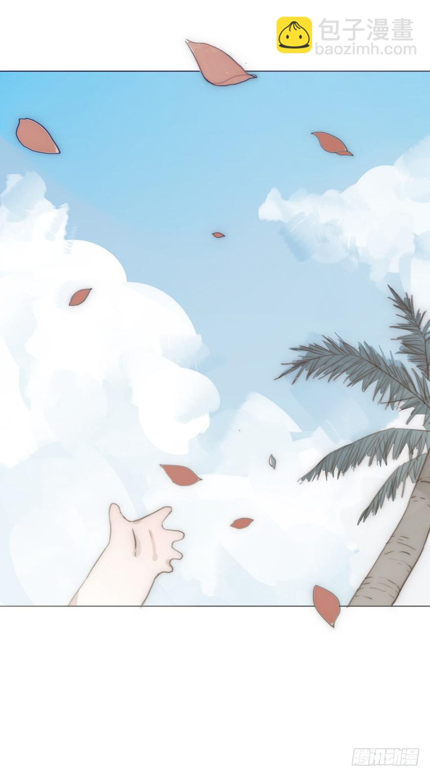 我的美人（一）(1/2)-第6话