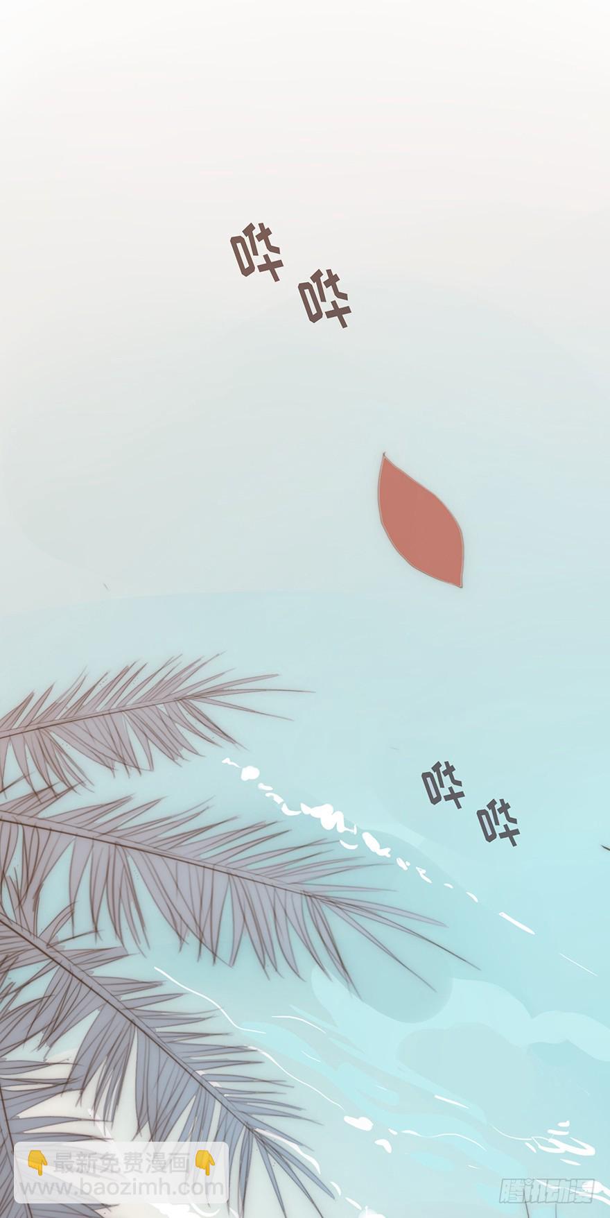 我的美人（一）(1/2)-第6话