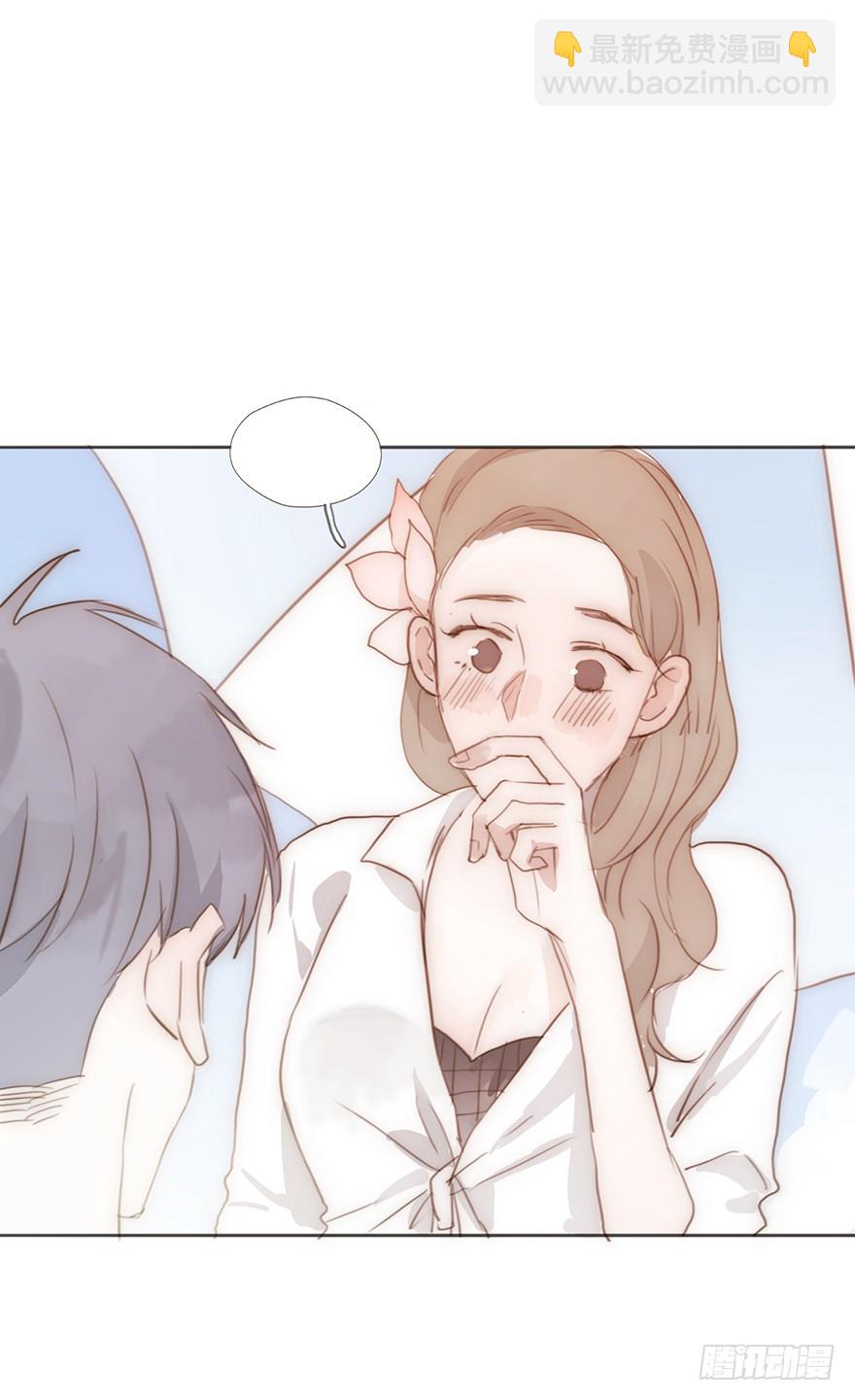 我的美人（一）(1/2)-第6话