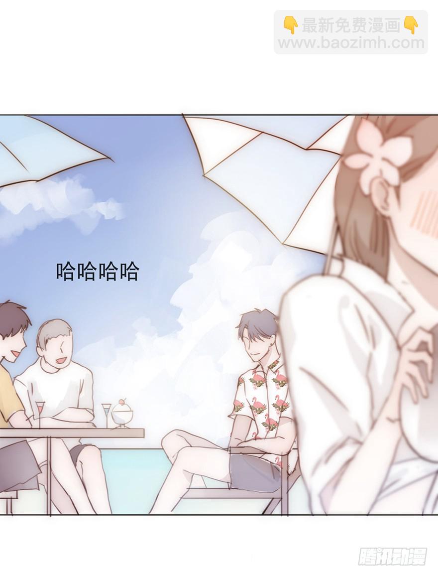 我的美人（一）(1/2)-第6话