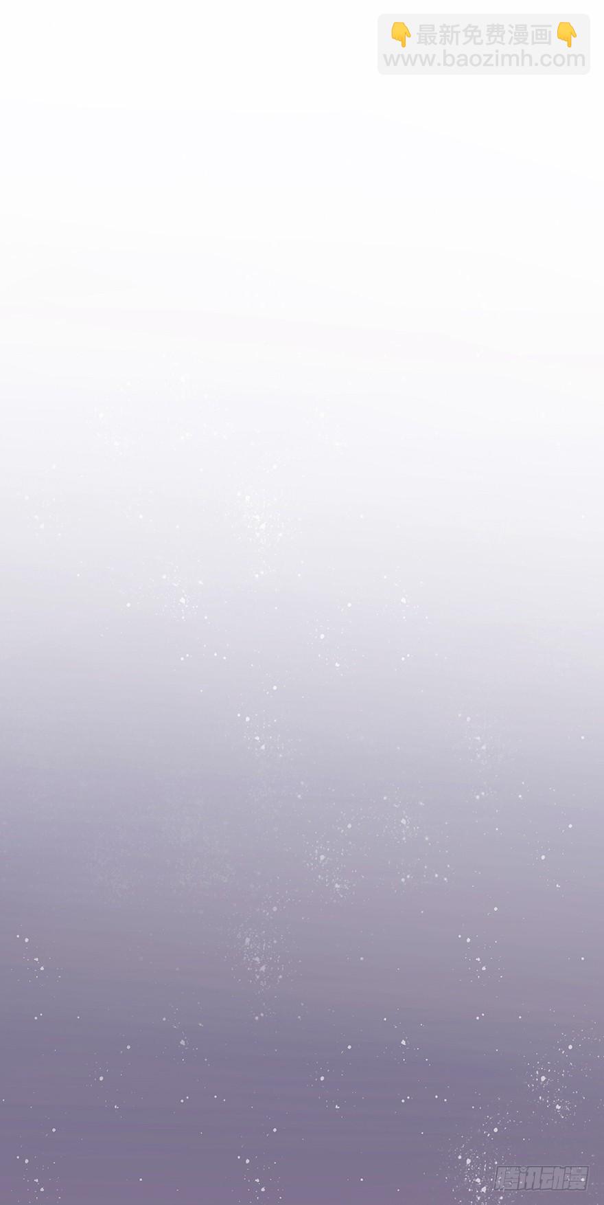 我的美人（一）(1/2)-第6话