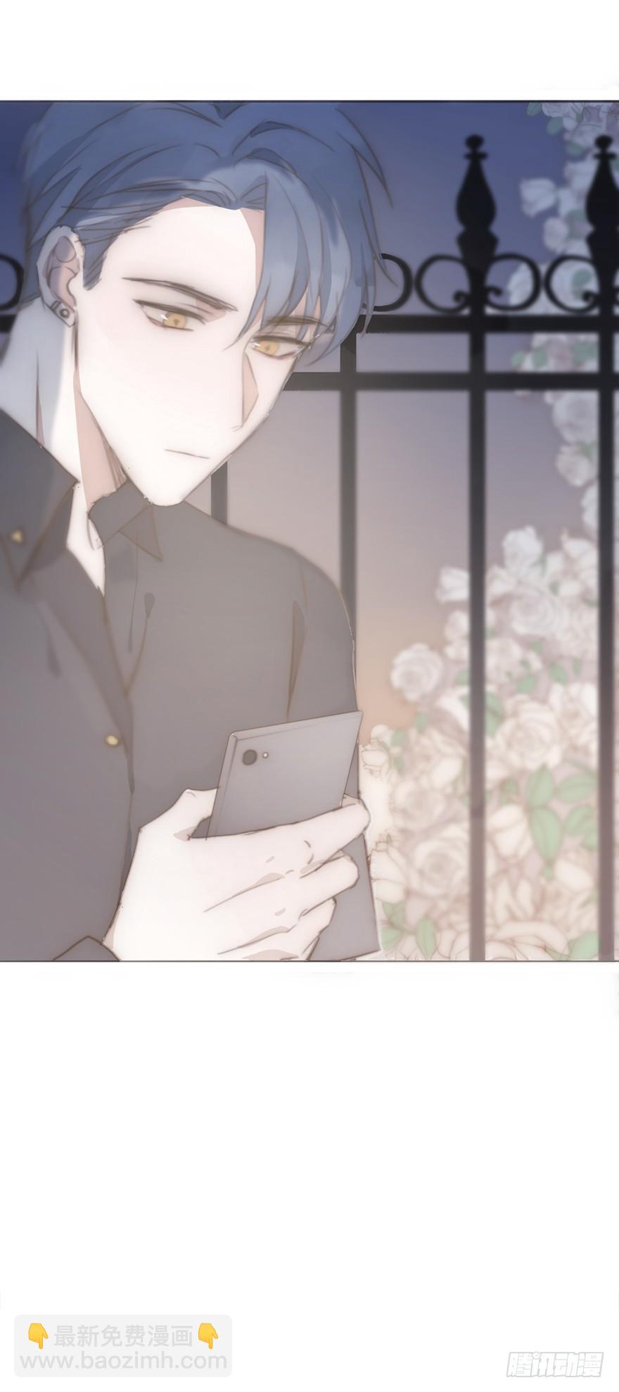 我的美人（一）(1/2)-第6话