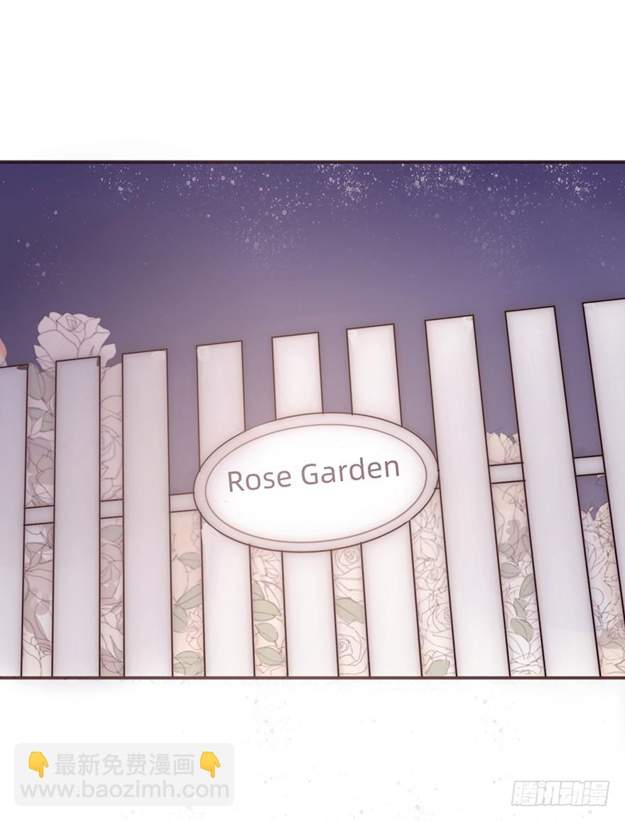 我的美人（一）(1/2)-第6话