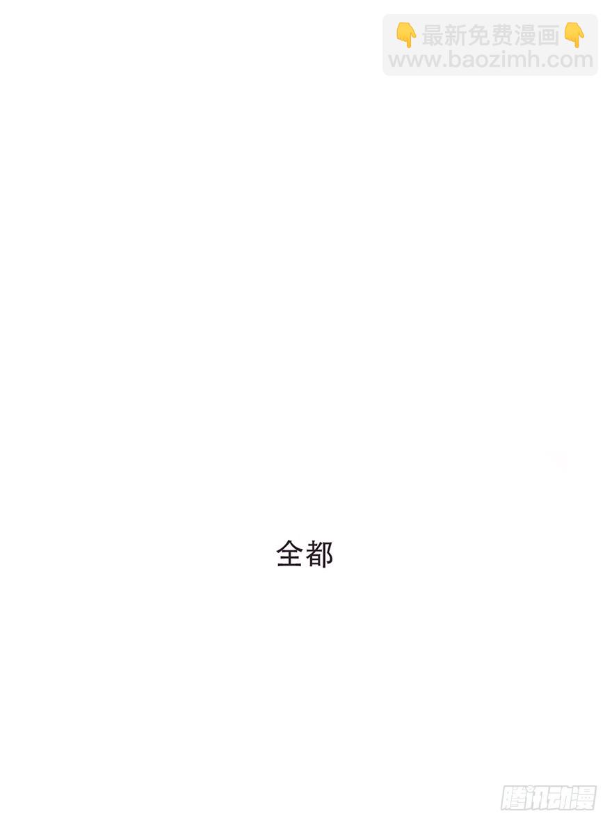 我的美人（一）(1/2)-第6话