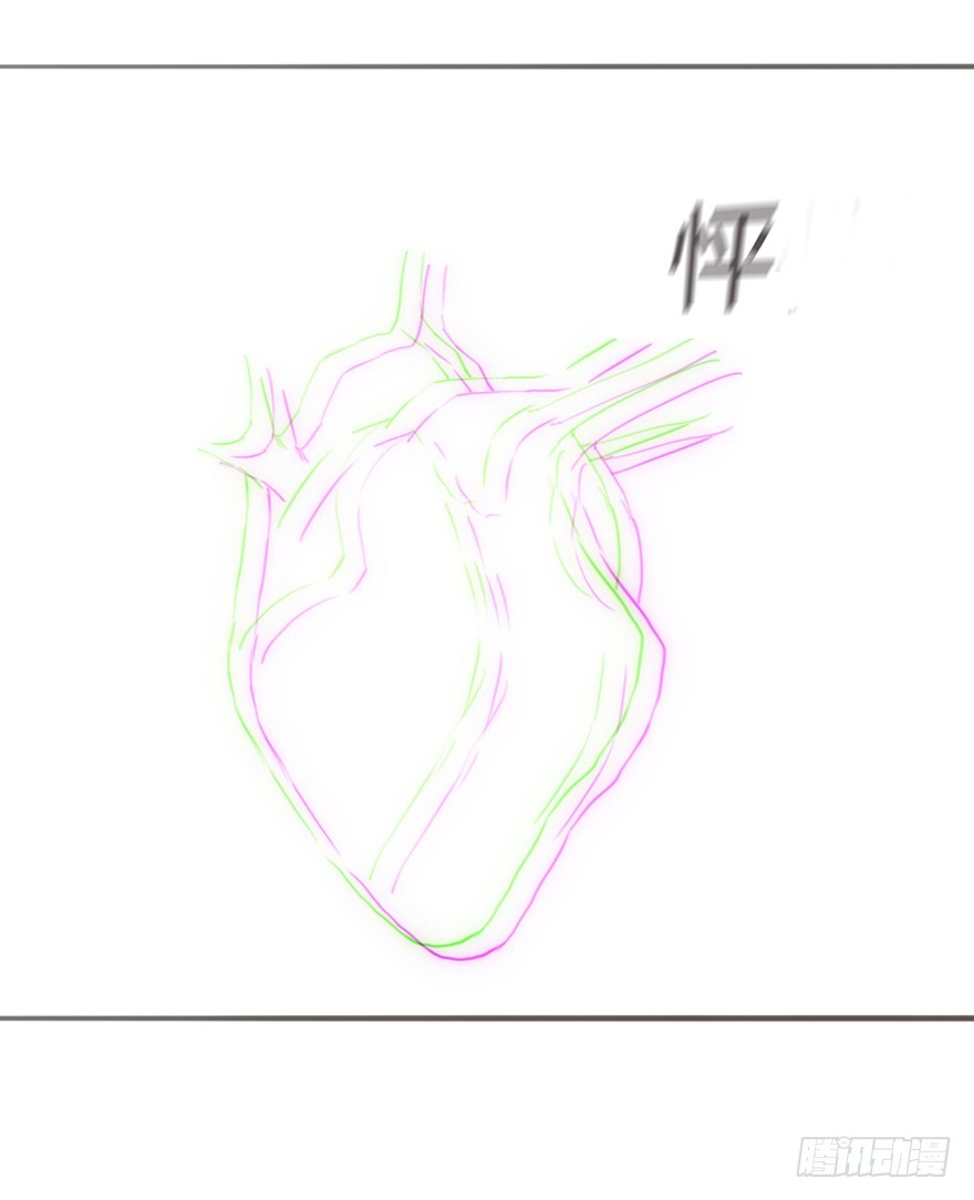 我的美人（一）(1/2)-第6话