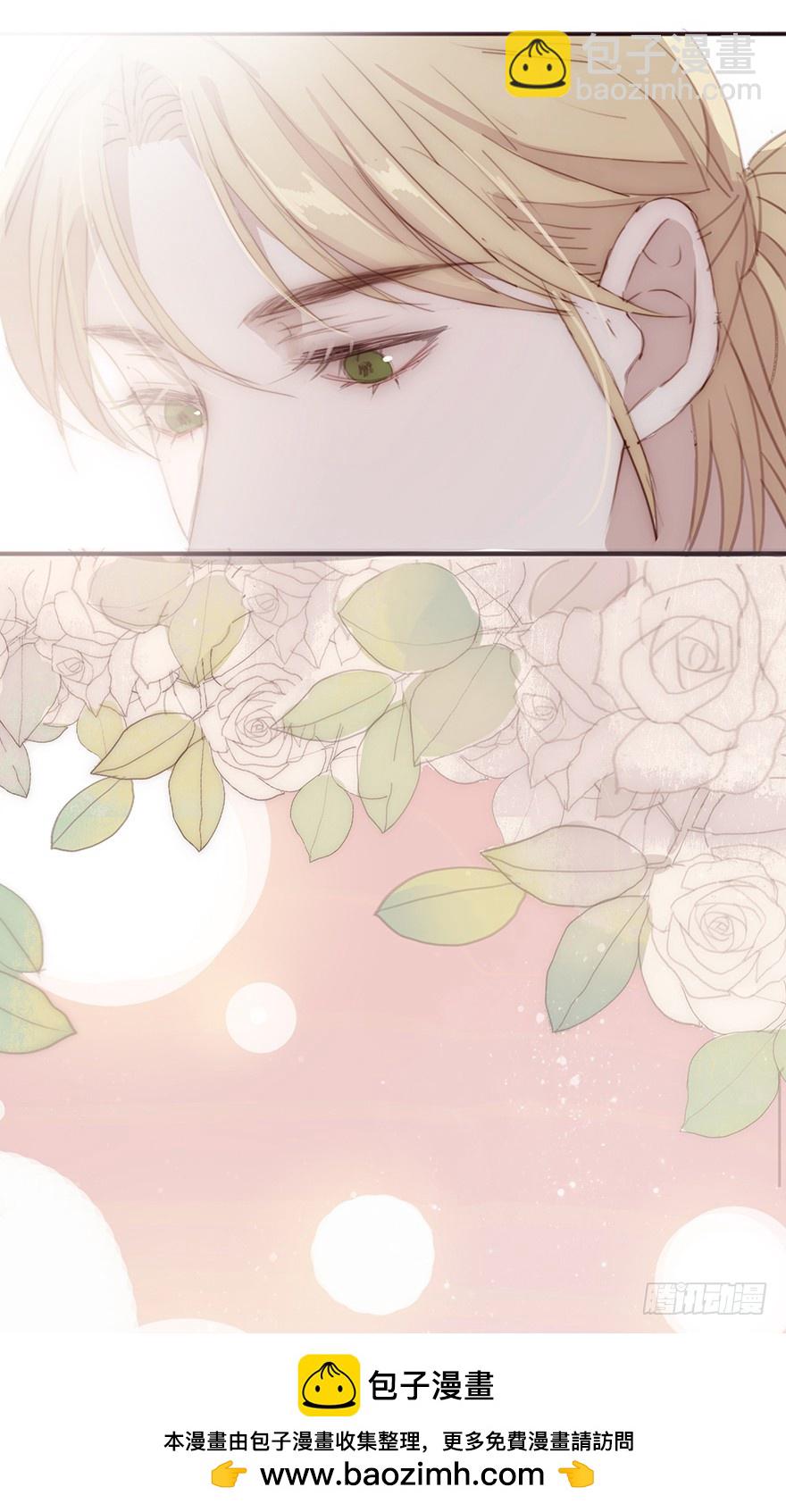 我的美人（一）(1/2)-第6话