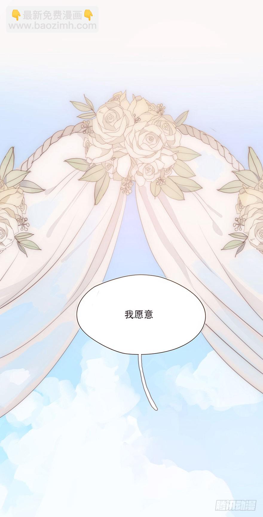 我的美人（一）(1/2)-第6话