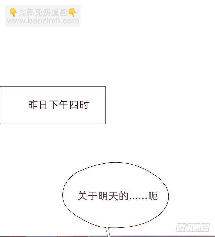 我的美人（三）(1/2)-第8话