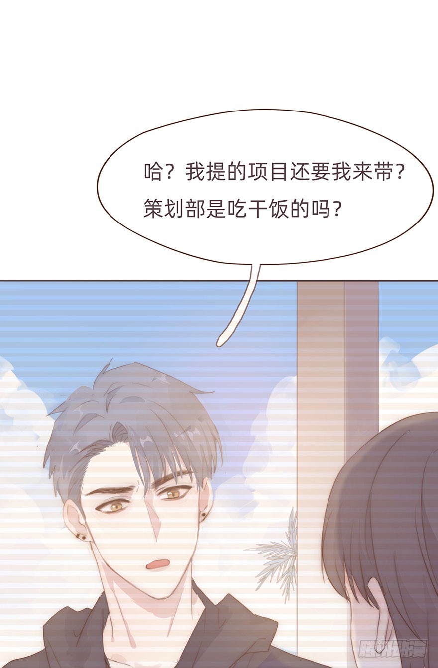 我的美人（三）(1/2)-第8话