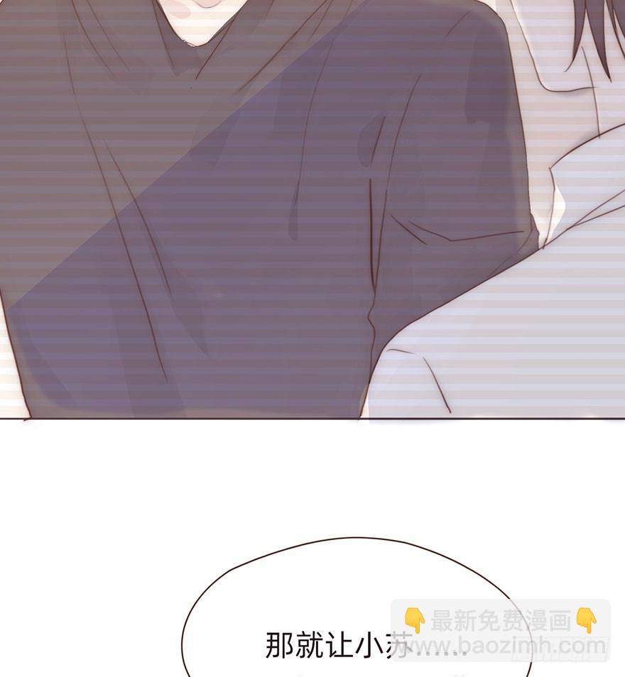 我的美人（三）(1/2)-第8话