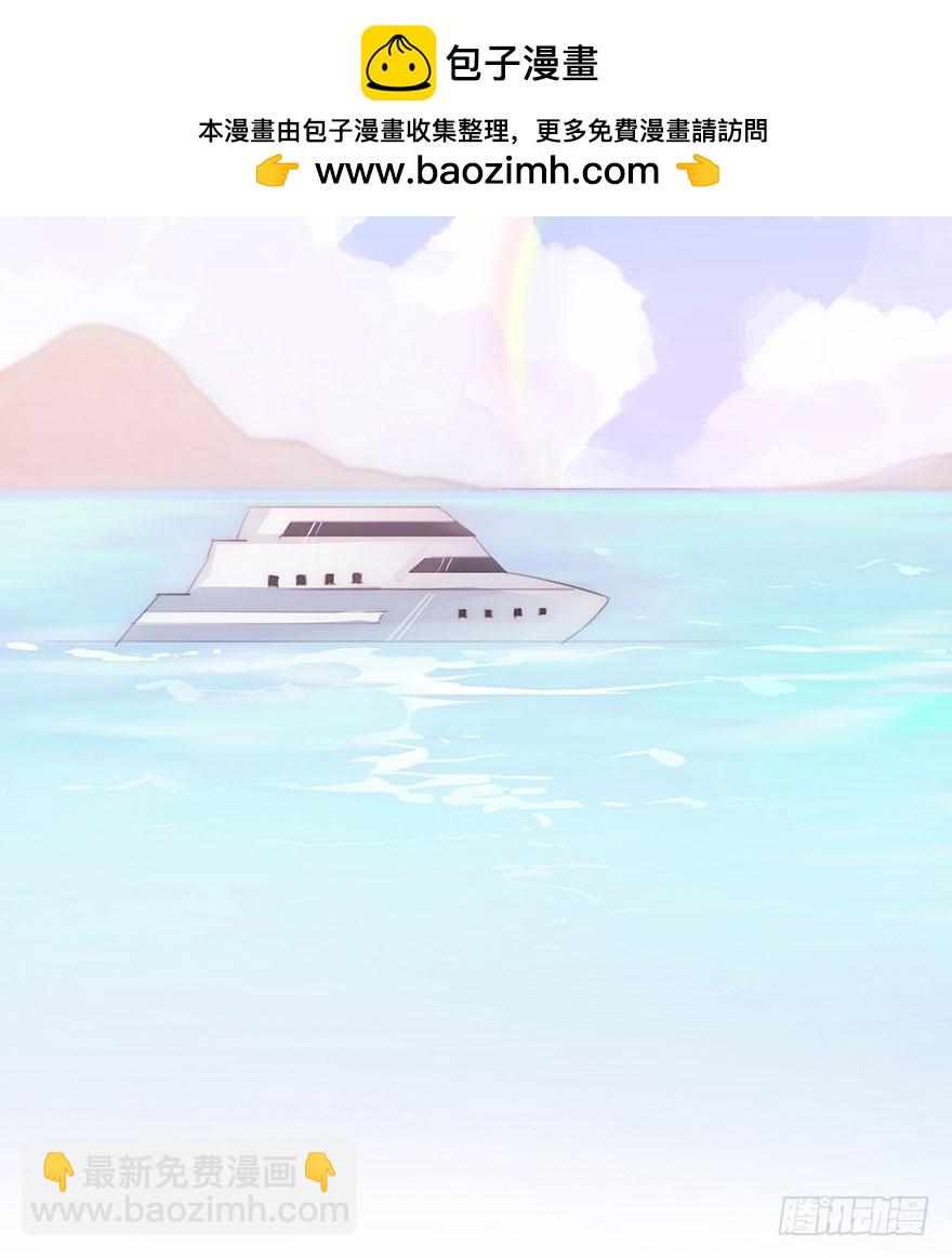 我的美人（三）(1/2)-第8话