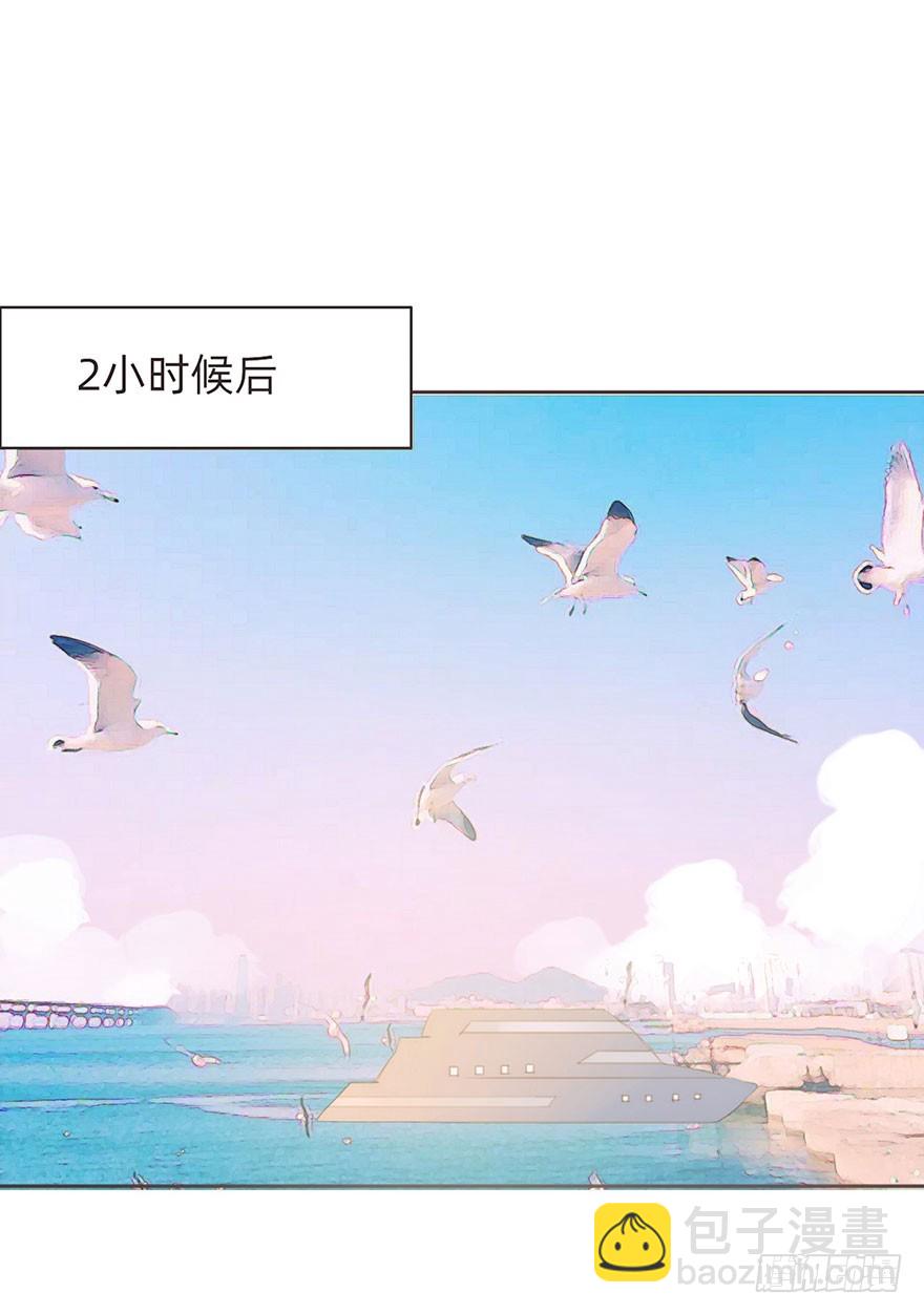 我的美人（三）(1/2)-第8话