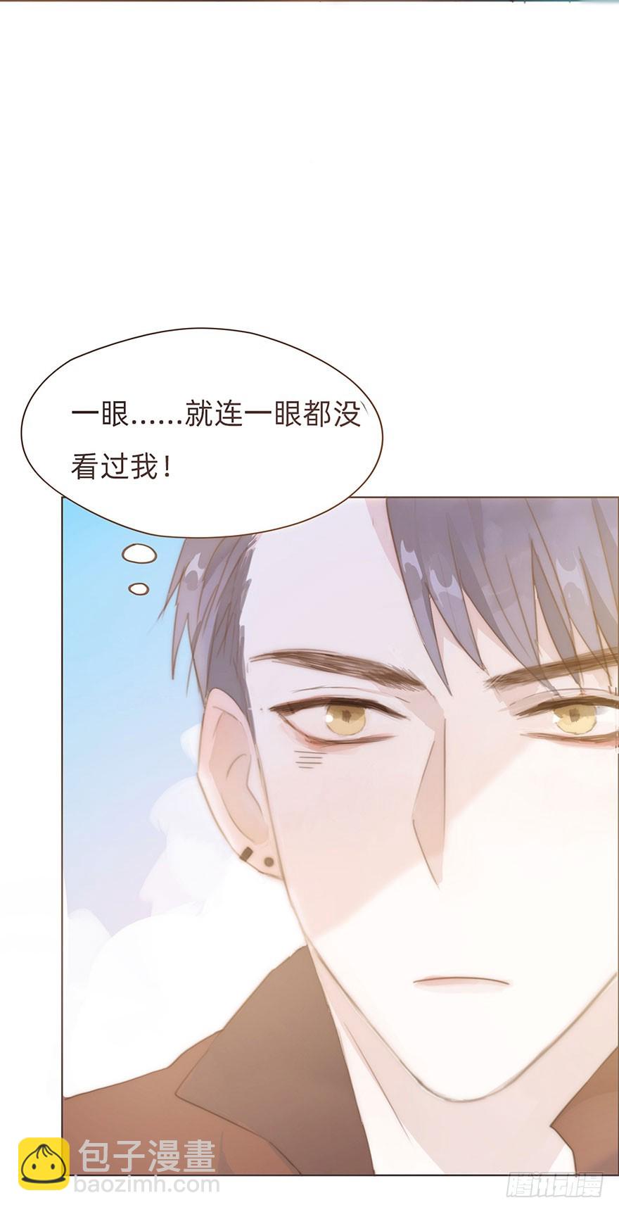 我的美人（三）(1/2)-第8话