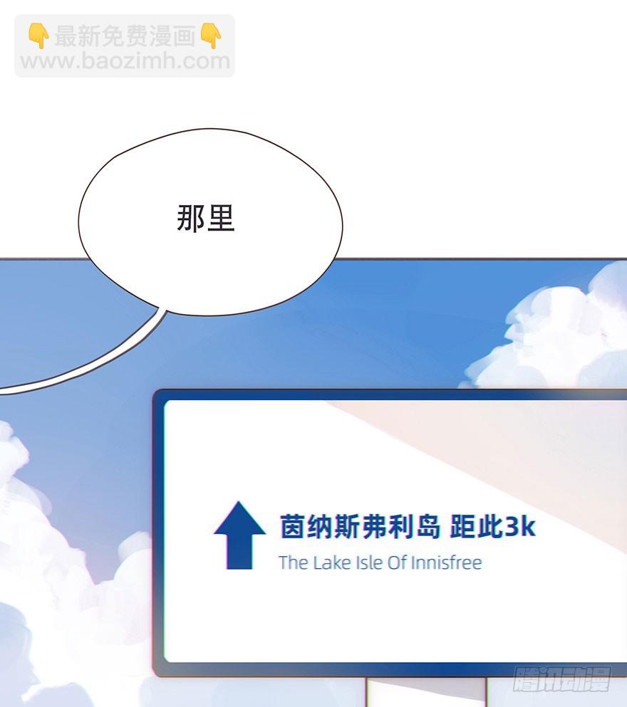 我的美人（三）(1/2)-第8话