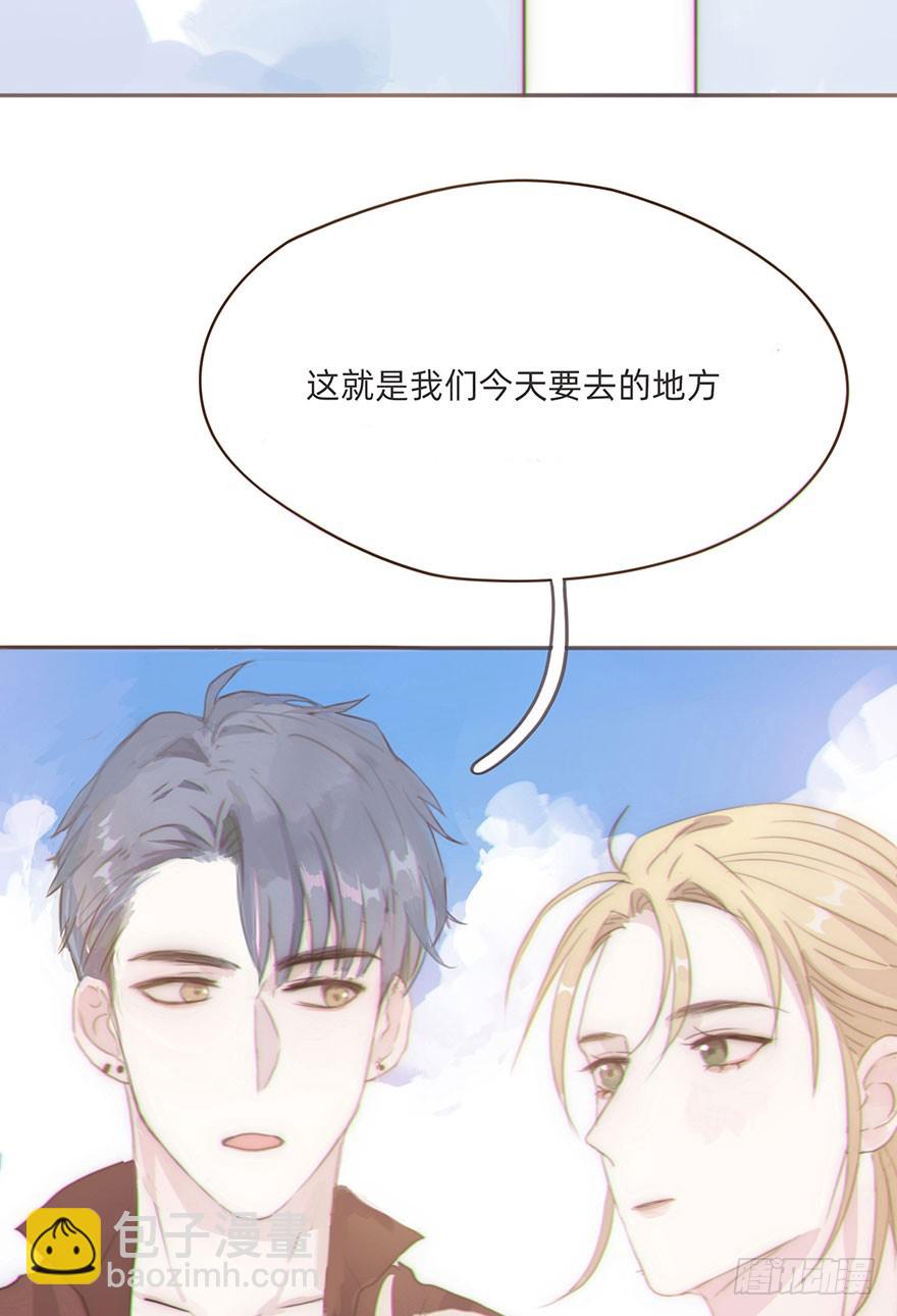 我的美人（三）(1/2)-第8话