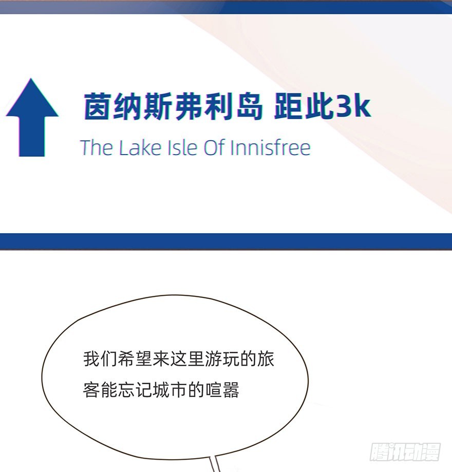 我的美人（三）(1/2)-第8话