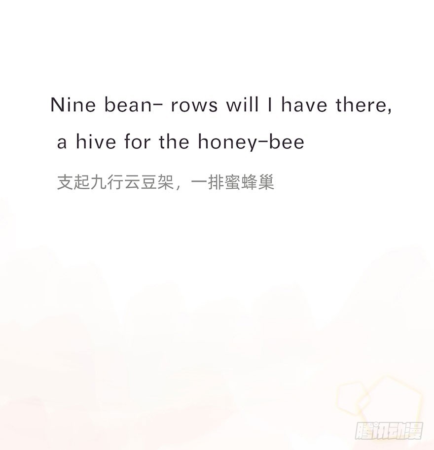 我的美人（三）(1/2)-第8话