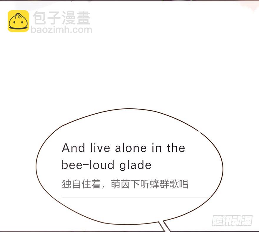 我的美人（三）(1/2)-第8话