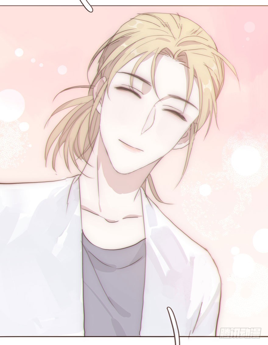 我的美人（三）(1/2)-第8话