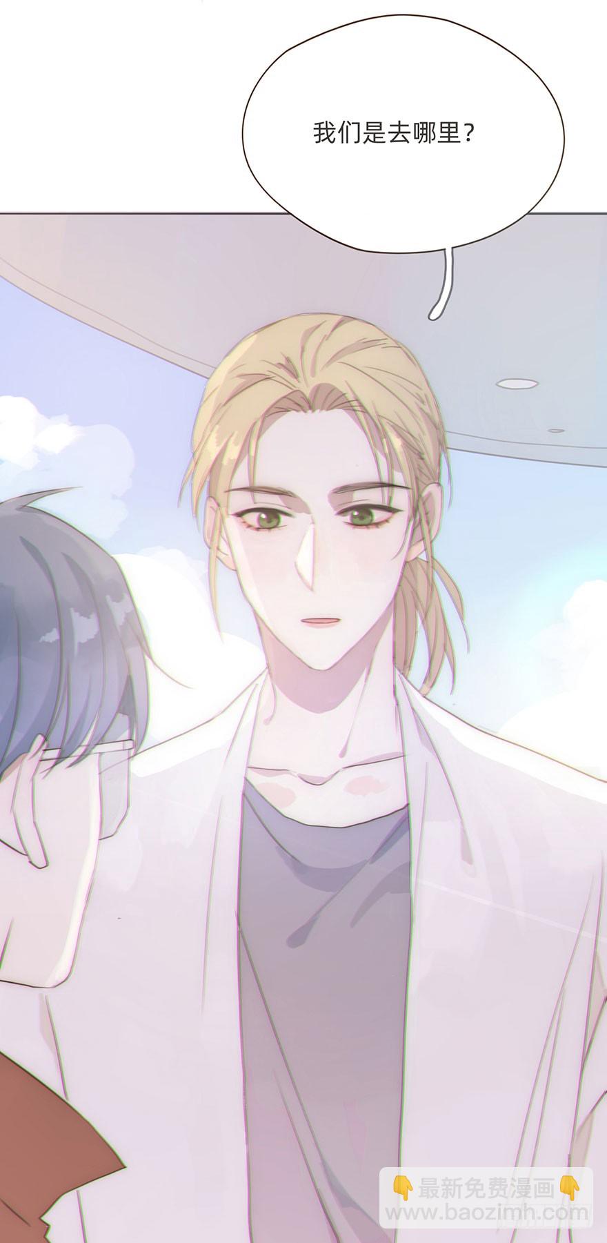 我的美人（三）(1/2)-第8话