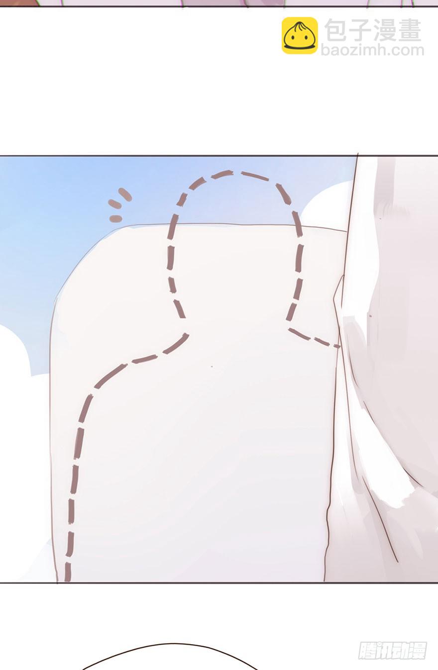 我的美人（三）(1/2)-第8话