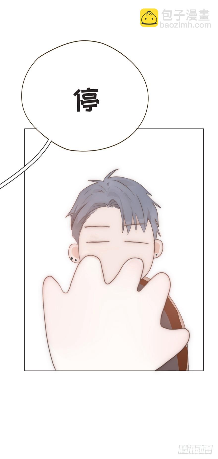 我的美人（五）(1/2)-第10话