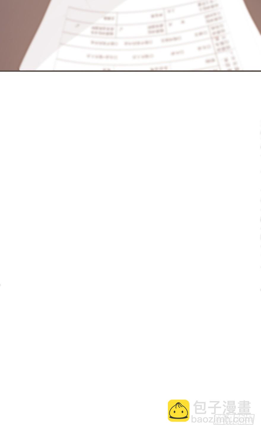 我的美人（五）(1/2)-第10话