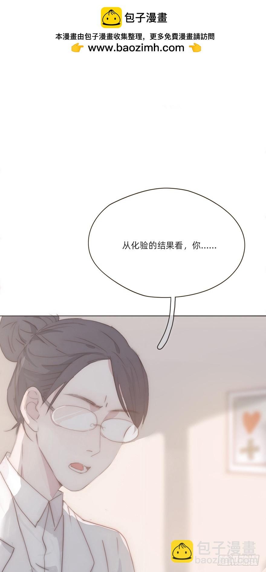 我的美人（五）(1/2)-第10话