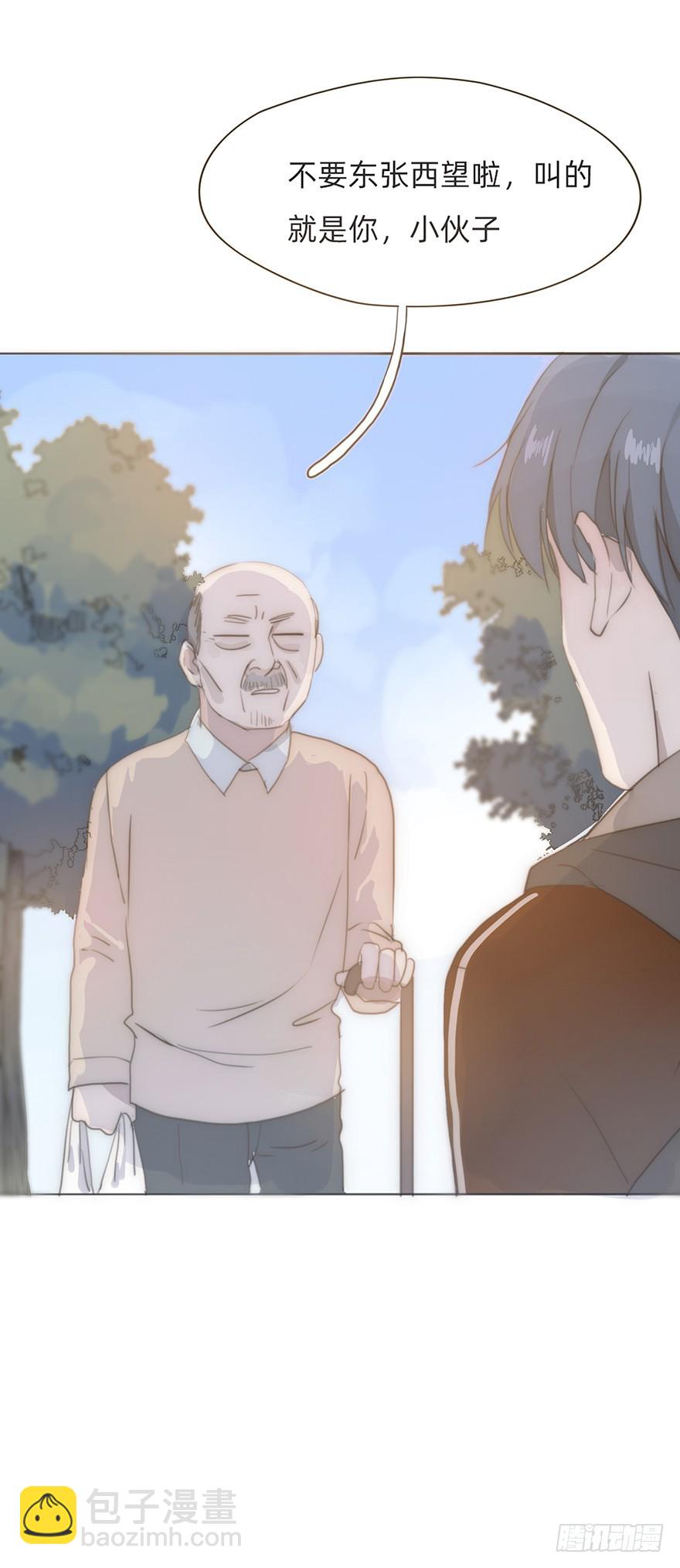 我的美人（五）(1/2)-第10话