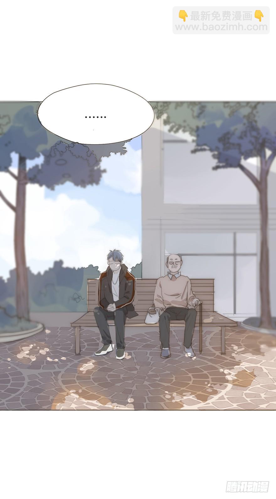 我的美人（五）(1/2)-第10话