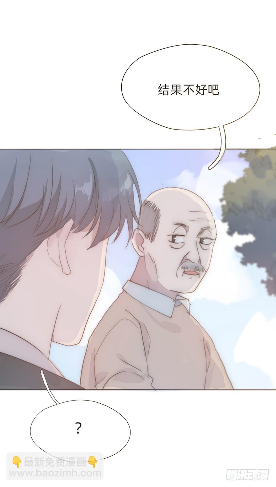 我的美人（五）(1/2)-第10话